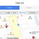 샤인뮤직드럼학원 이미지