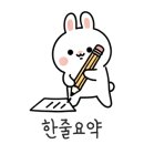 흐를 류 이미지