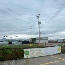 용진농장 이미지