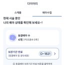 태산1차(아) 네이버블로그