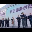 2024.6.13 용성조사 탄신 160주년 기념 만인대법회 “한반도 평화, 국민 통합, 국가의 지속적 발전을 염원합니다” 정토회 이미지