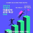 유쌤영어교습소 이미지