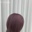 루아헤어 네이버블로그
