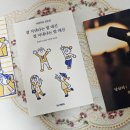 한마음장의