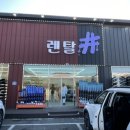 오크밸리 렌탈샵 스키복 스키장비 대여후기