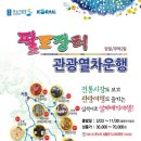 팔도자원 이미지