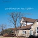 티엠스틸(주) 이미지