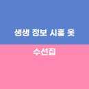 옷수선집 이미지