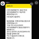 내일배움평생교육원 네이버블로그