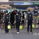 중앙방역공사 이미지
