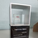 주식회사 포케이 이미지