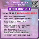 [여의도 더현대서울] 모어사이언스 팝업스토어 후기(아이코닉 스퀘어)
