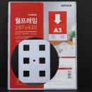 한빛사인