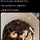 삼선 이미지