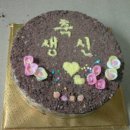 철수네떡방앗간