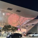 잉크마을 | 부산 놀거리 _ 영화의전당 산타마을, 크리스마스빌리지 방문 후기