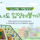 선은농장 이미지