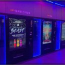 24시무인전자담배 이미지