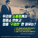 2월28~3월1일 이미지