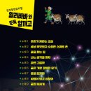 청소년 뮤지컬 정기공연 이미지