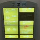 칸 호텔 | 마쓰야마 도고칸 호텔 후기 (1) |위치, 부대시설, 분위기 리뷰