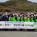 매전농업협동조합 이미지
