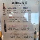 신창침구 | 상하이 근교 호텔 추천｜설날에 집 대신 호텔? 소흥 신창 天姥阆苑养生谷酒店 후기