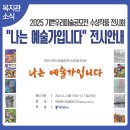 기쁜우리복지관 이미지