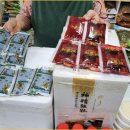 신선물산