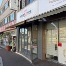 인생닭강정김해진영점 이미지