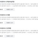 [HD]컴퓨터그래픽스운용기능사 실기2 이미지