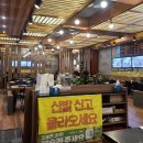 철산감자탕분점 이미지