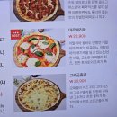 팍스식당 | 별내 파스타 맛집 파라곤 비스트로팍스