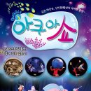 성수아트홀 이미지