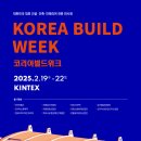 마스트 코리아 이미지