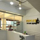 인생의보람수학과학전문학원 이미지