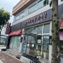 고은푸드서비스