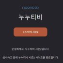 티비티비 이미지