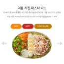 샐러디제주시청점 이미지