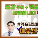 청해숯불장어산꼼장어