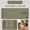 치유요가(체형관리 및 명상) 네이버블로그