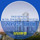 천년나무공인중개사사무소 이미지