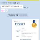 행정사사무소 비결 이미지