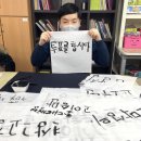 토요캘리그라피 이미지