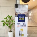 삼성힐링내과의원 이미지