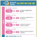 낙동초교 이미지