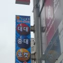 레전드당구클럽 이미지