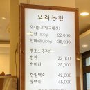김해 갈비탕맛집, 고집센 그집갈비탕 다녀온 후기 ★★★★☆