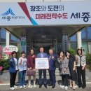 세종정희어린이집