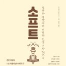 참소프트 이미지